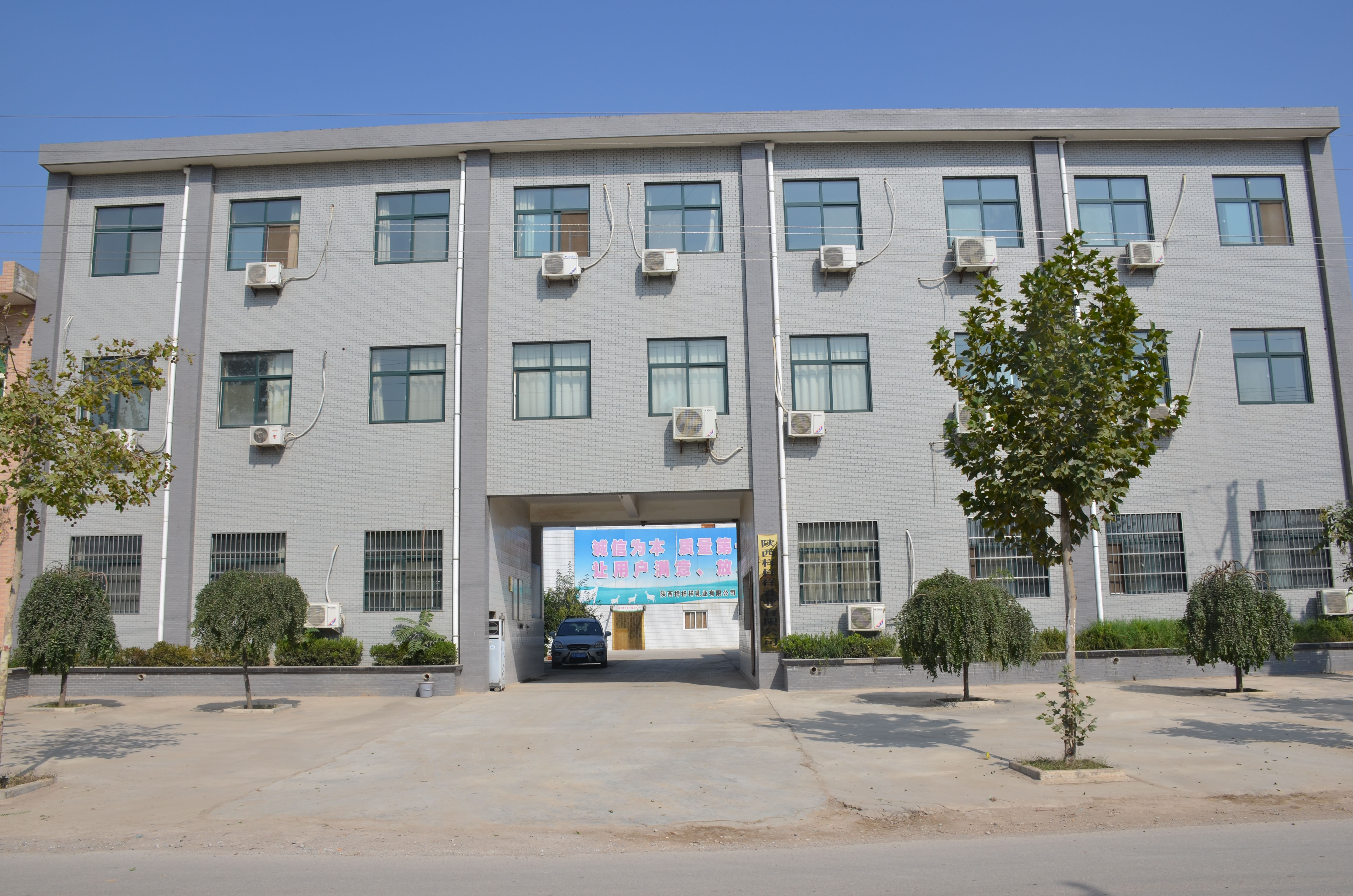 1、公司前院.jpg